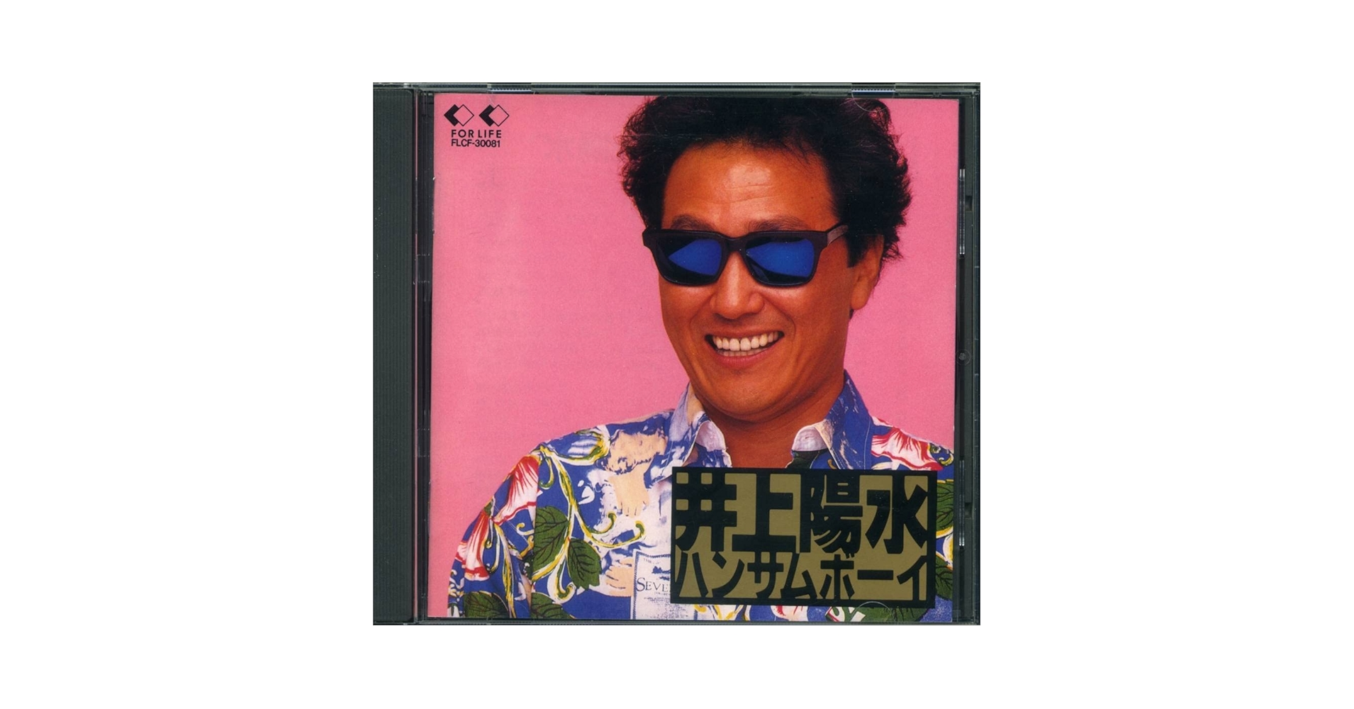 SMILE/スマイル/風と雨の強い日~It's a Hard Day~8cmCD SMILE/スマイル/風と雨の強い日~It's a Hard Day~8cmCD SMILE/